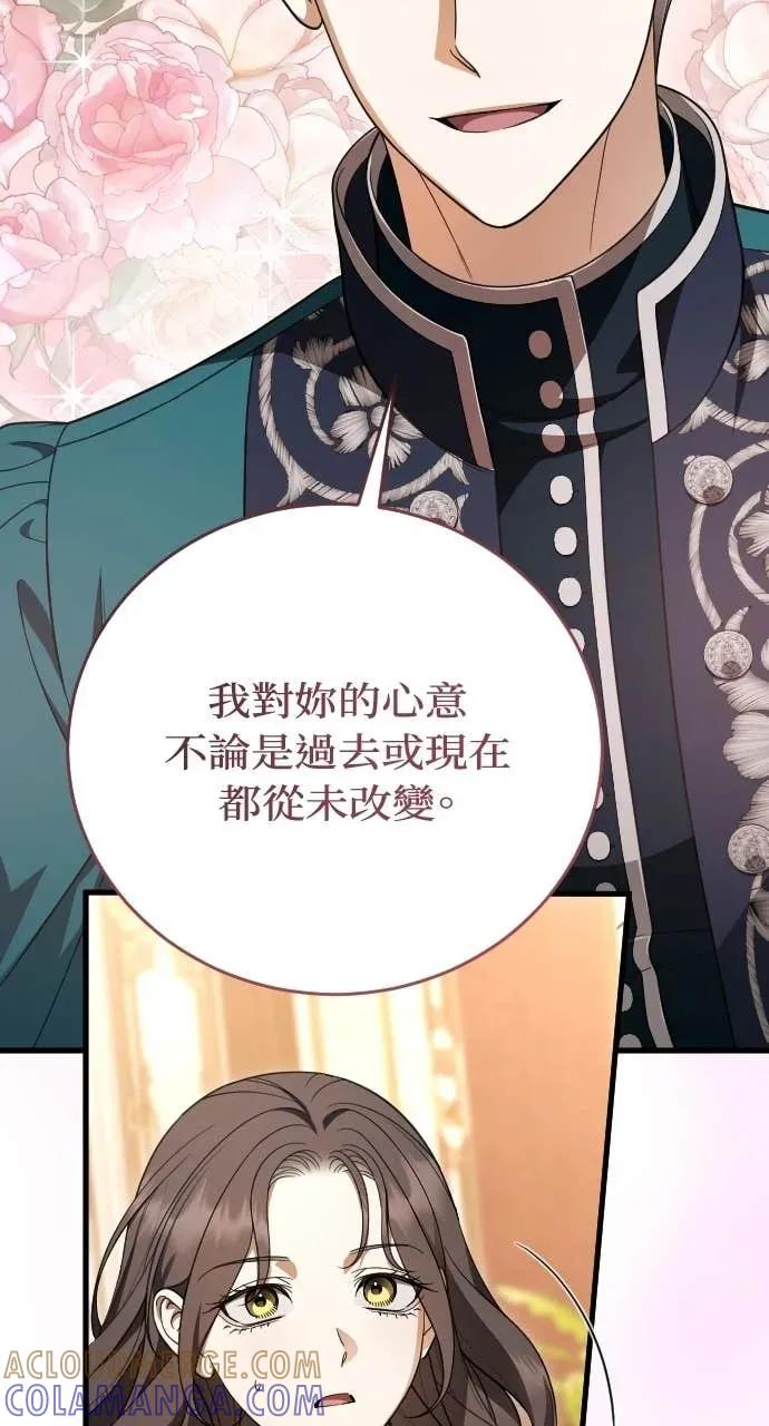 第31话 第52页