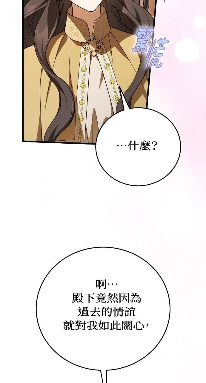 第31话 第53页