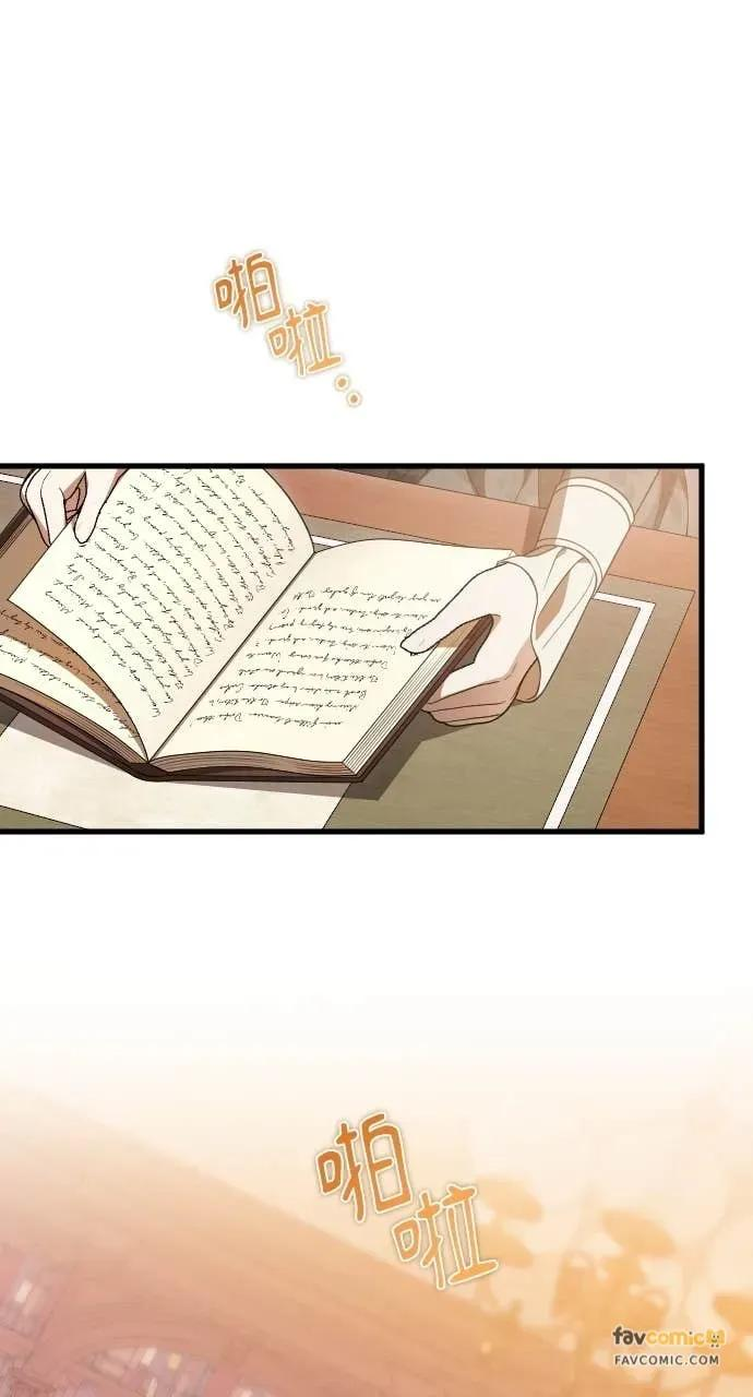 第31话 第74页