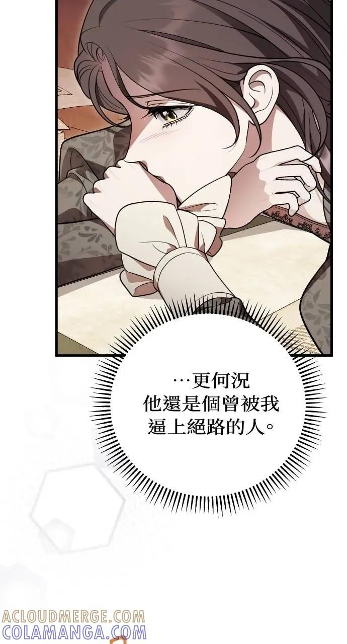 第31话 第79页