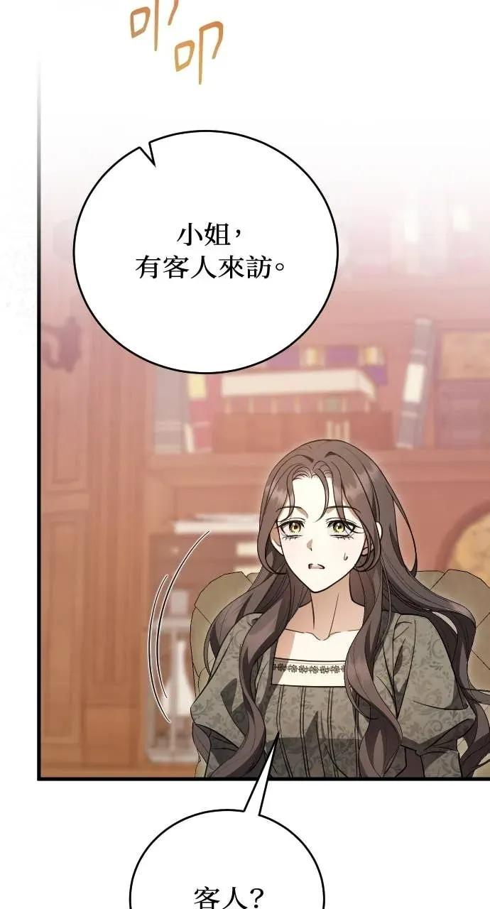 第31话 第80页