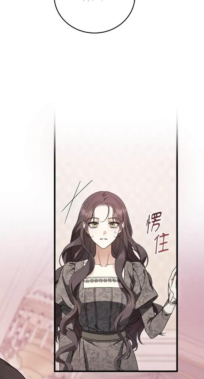 第31话 第81页