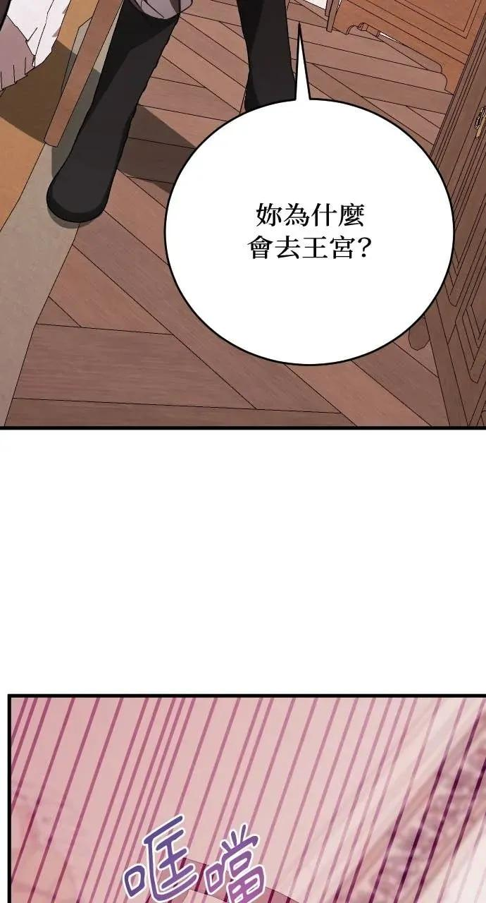 第31话 第83页