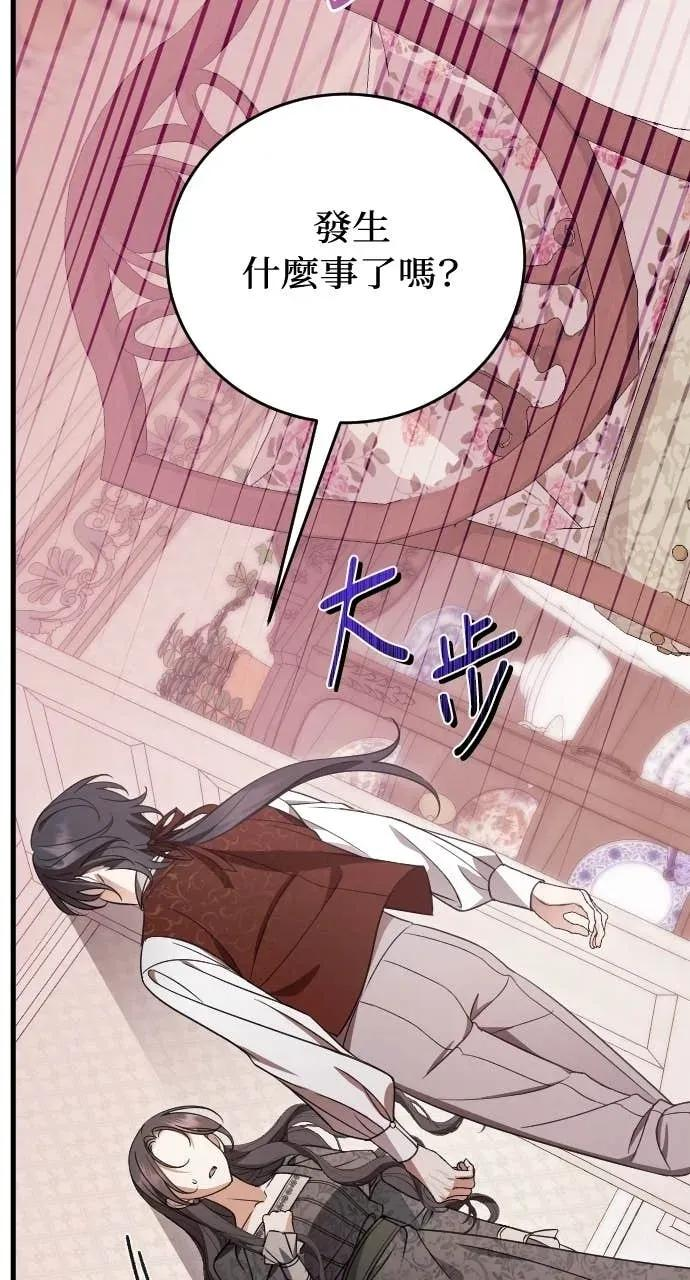 第31话 第84页