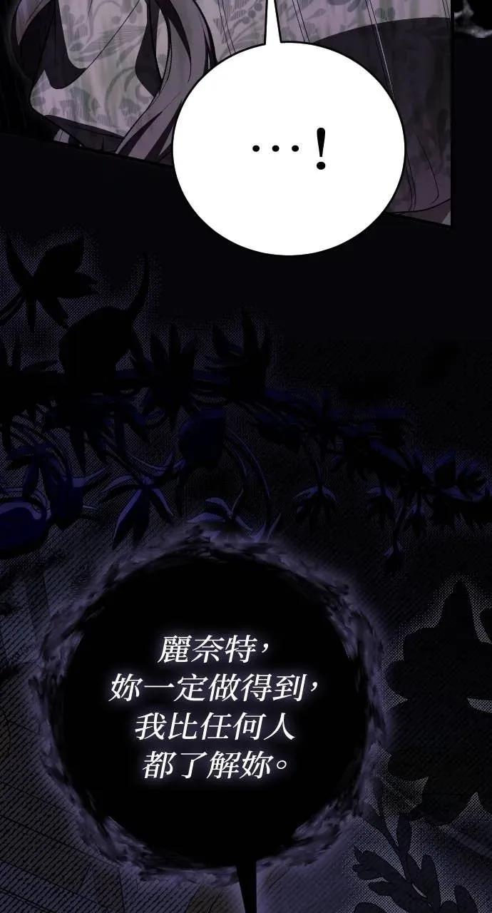 第31话 第87页