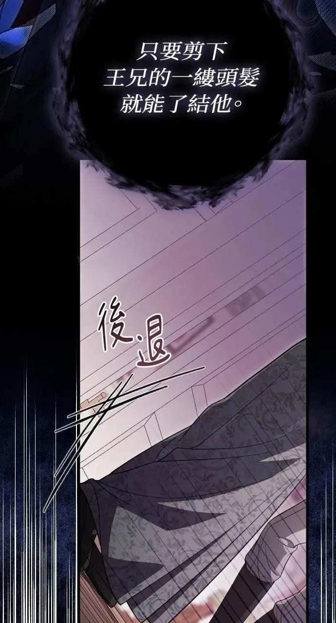 第31话 第89页