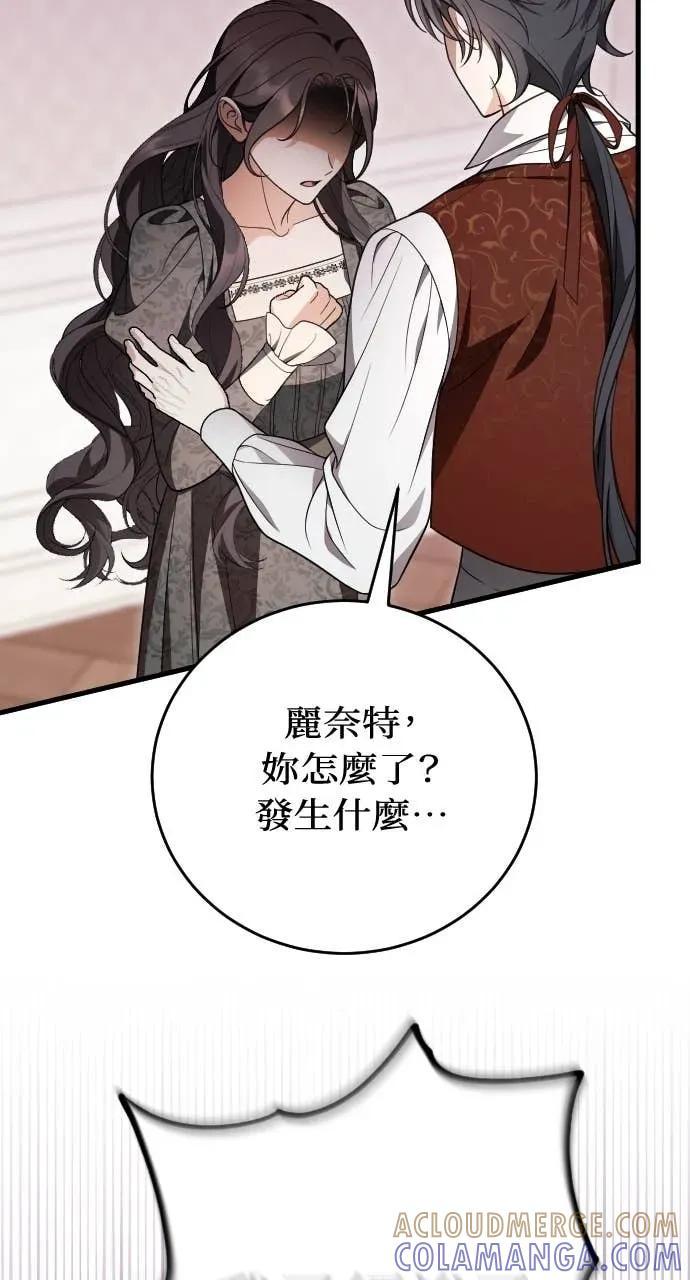 第31话 第91页