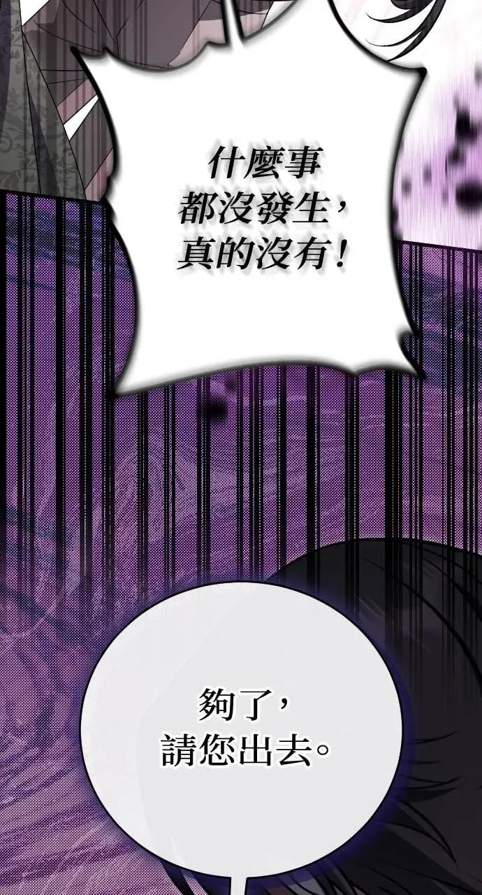 第31话 第93页