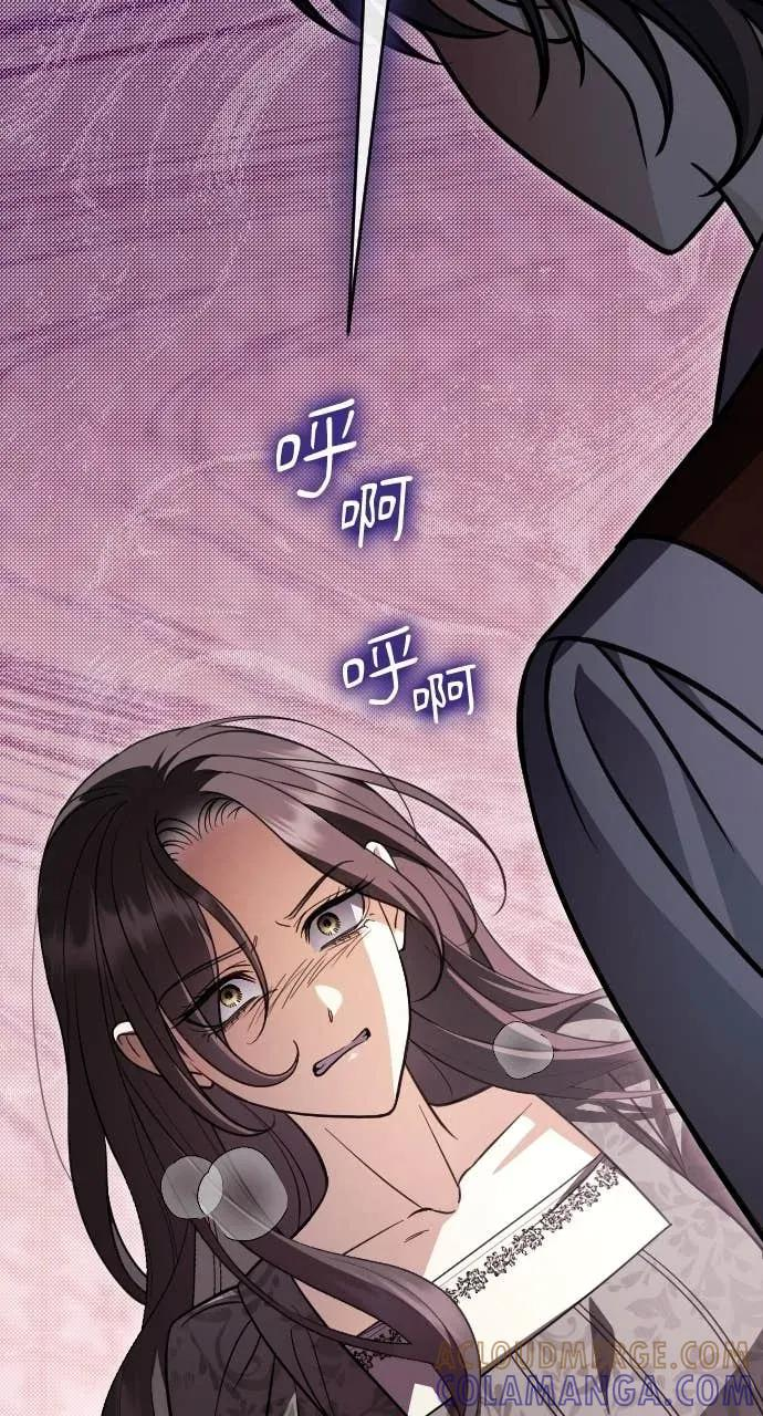 第31话 第94页