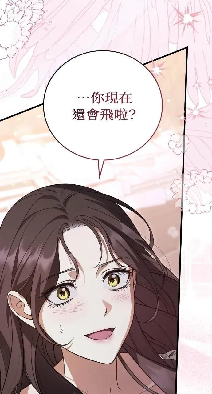 第32话 第12页