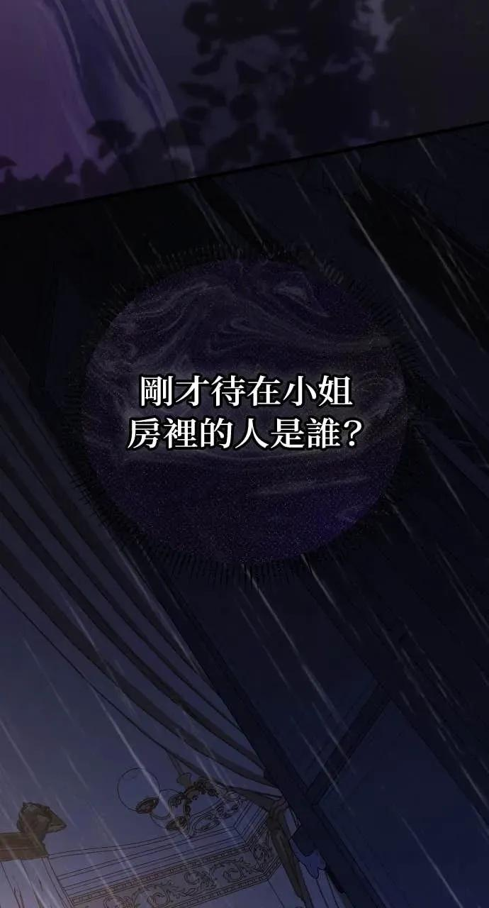 第33话 第80页