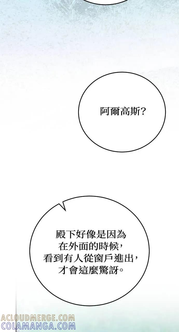 第34话 第4页