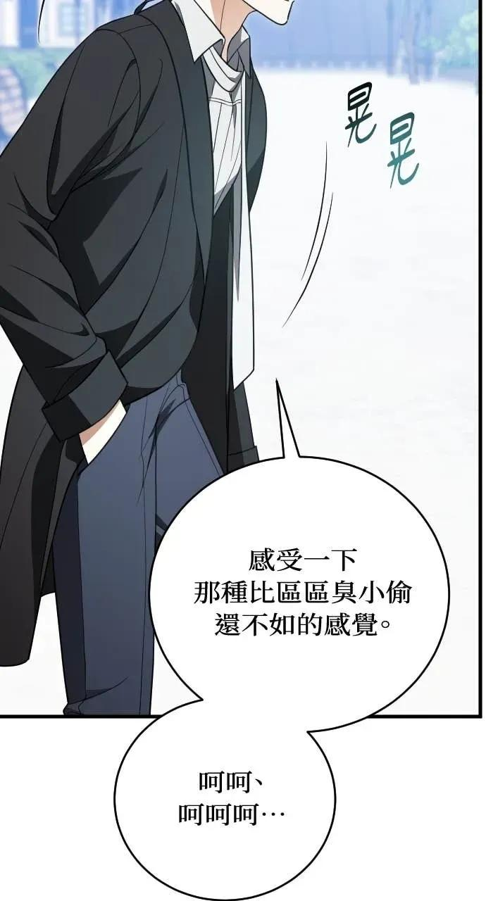 第34话 第84页