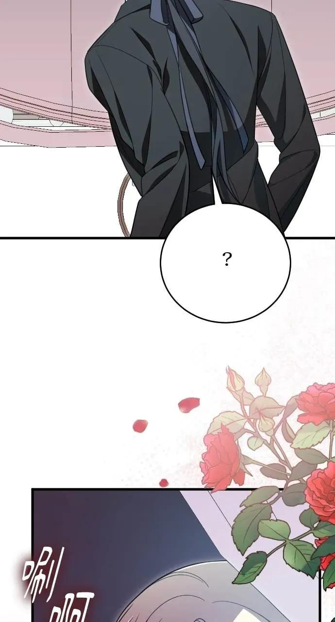 第34话 第86页