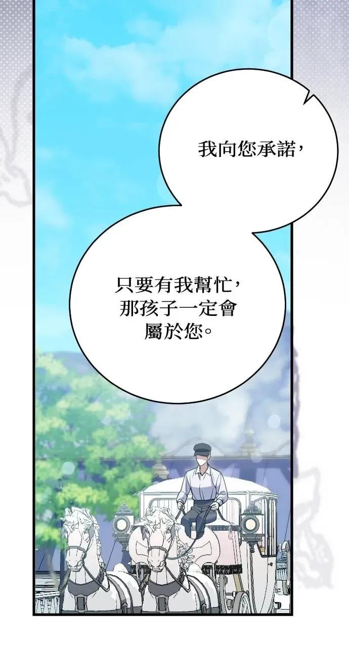 第34话 第93页