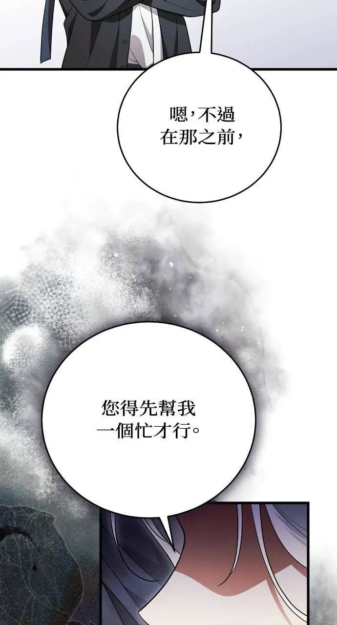 第34话 第95页