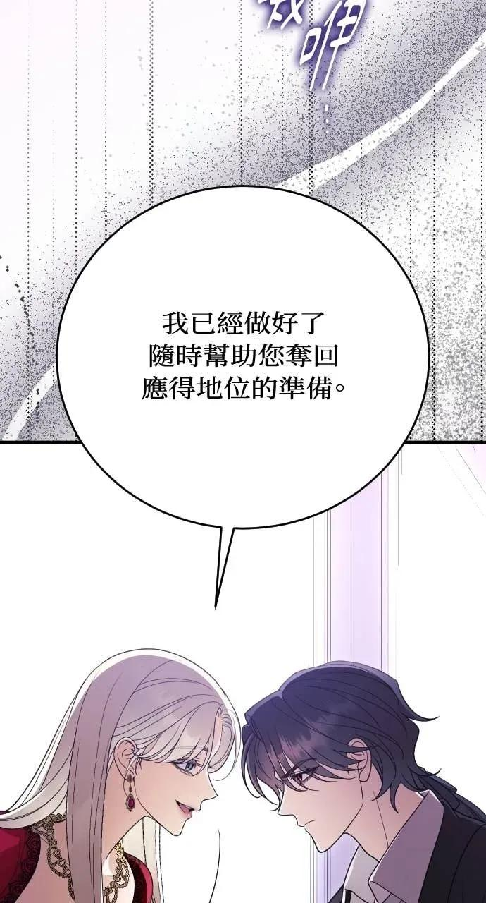 第35话 第24页