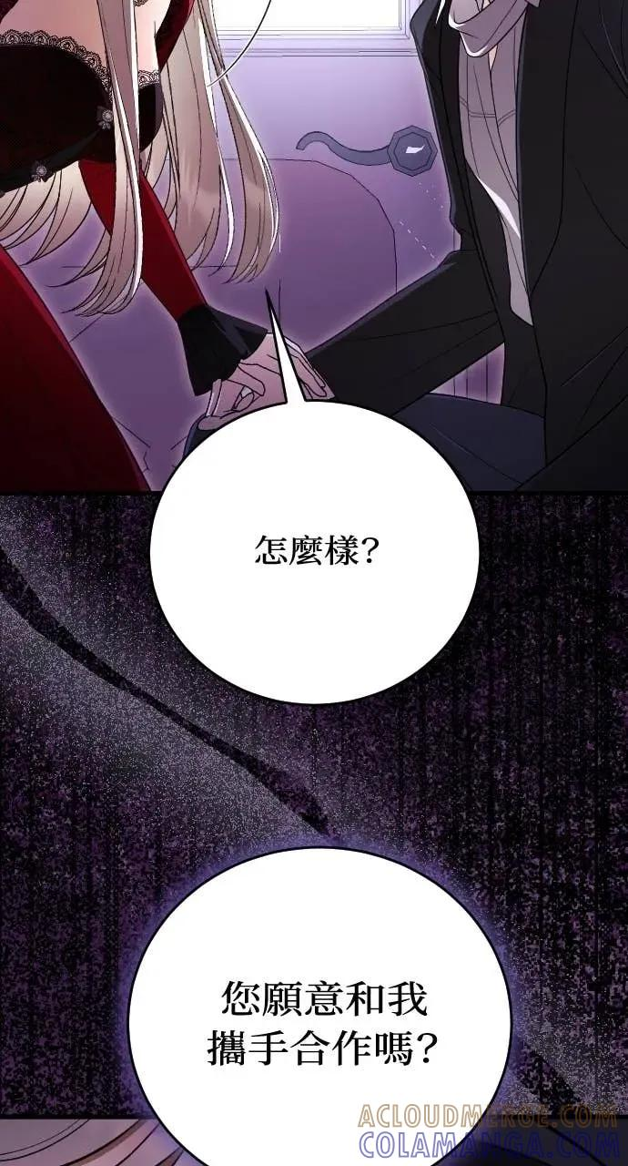 第35话 第25页