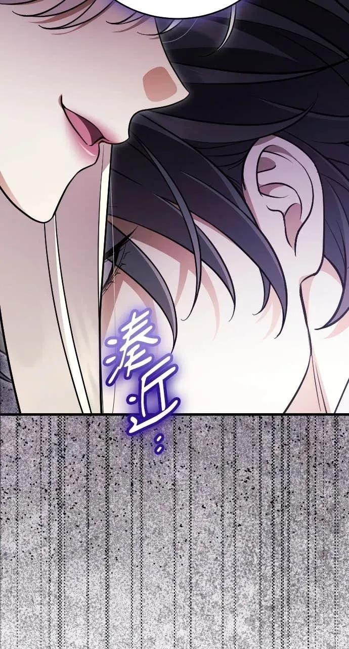 第35话 第26页