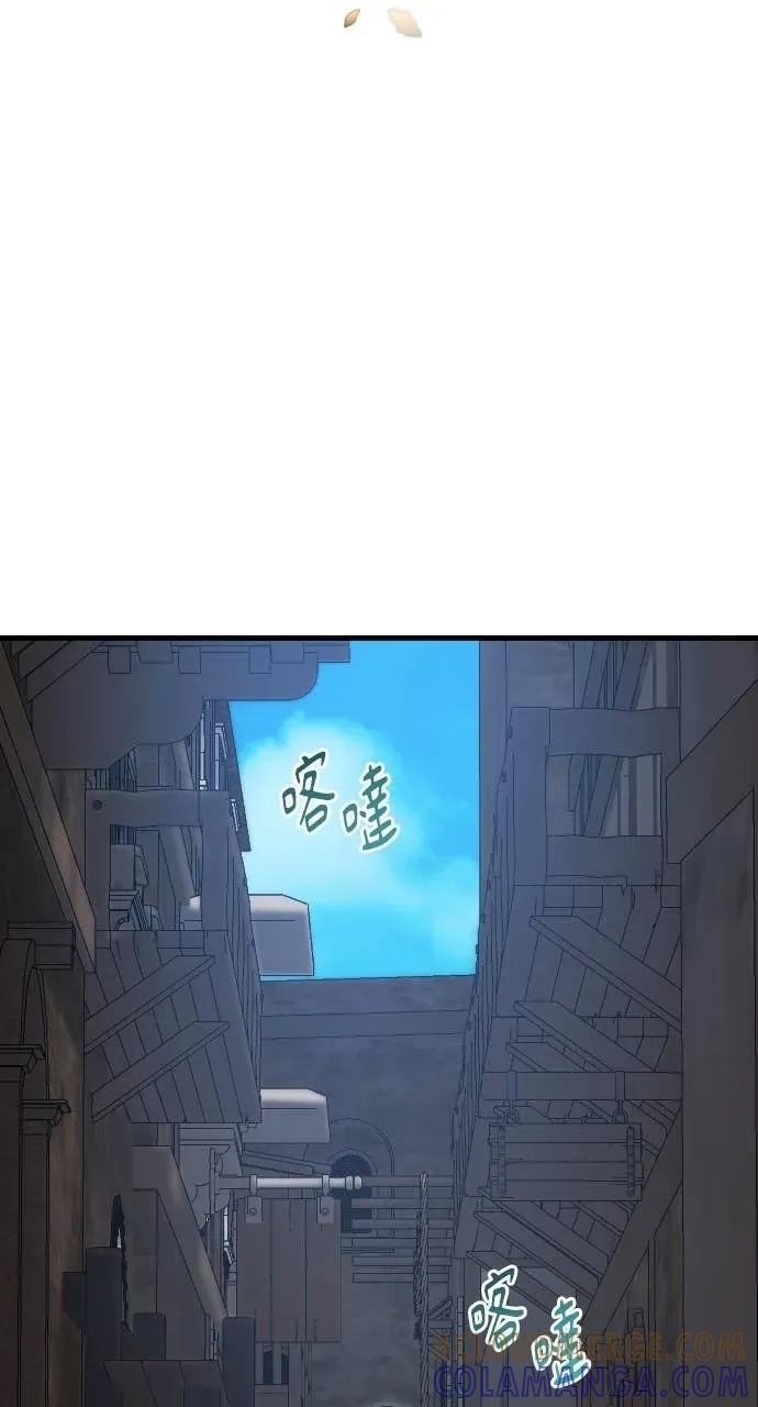 第35话 第28页