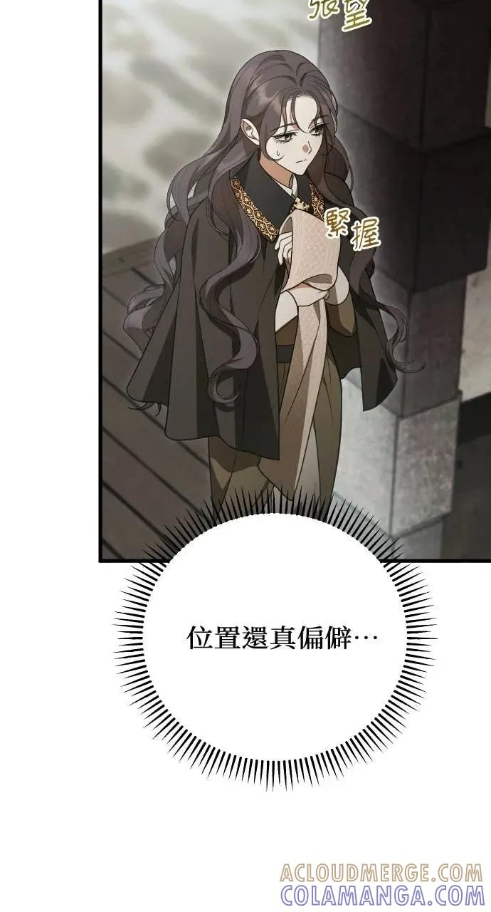 第35话 第31页