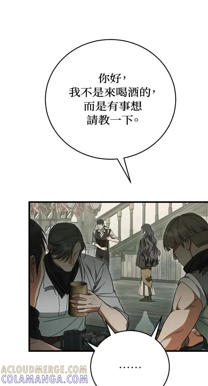 第35话 第34页