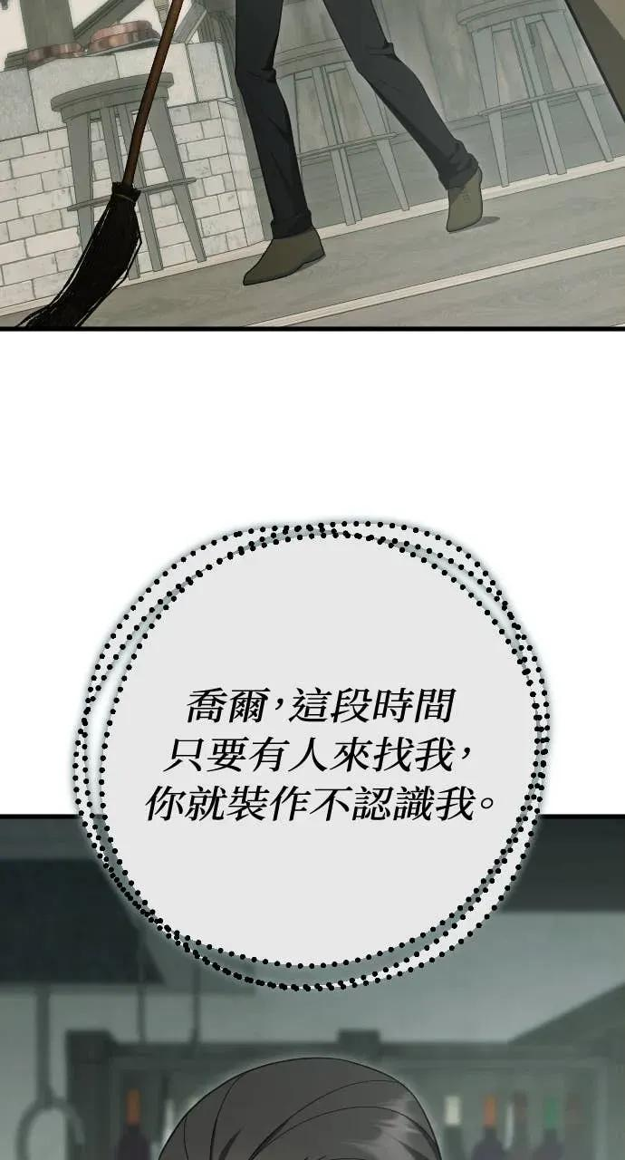 第35话 第36页