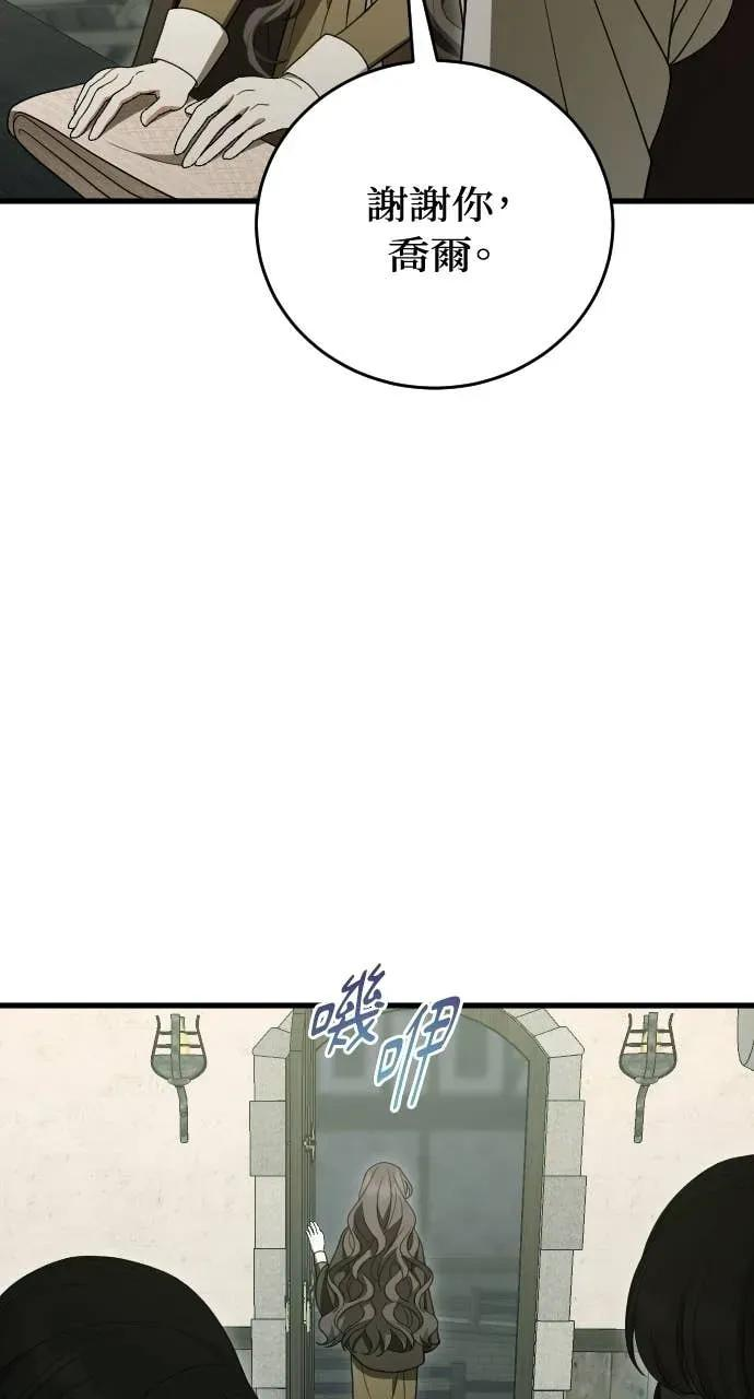 第35话 第47页