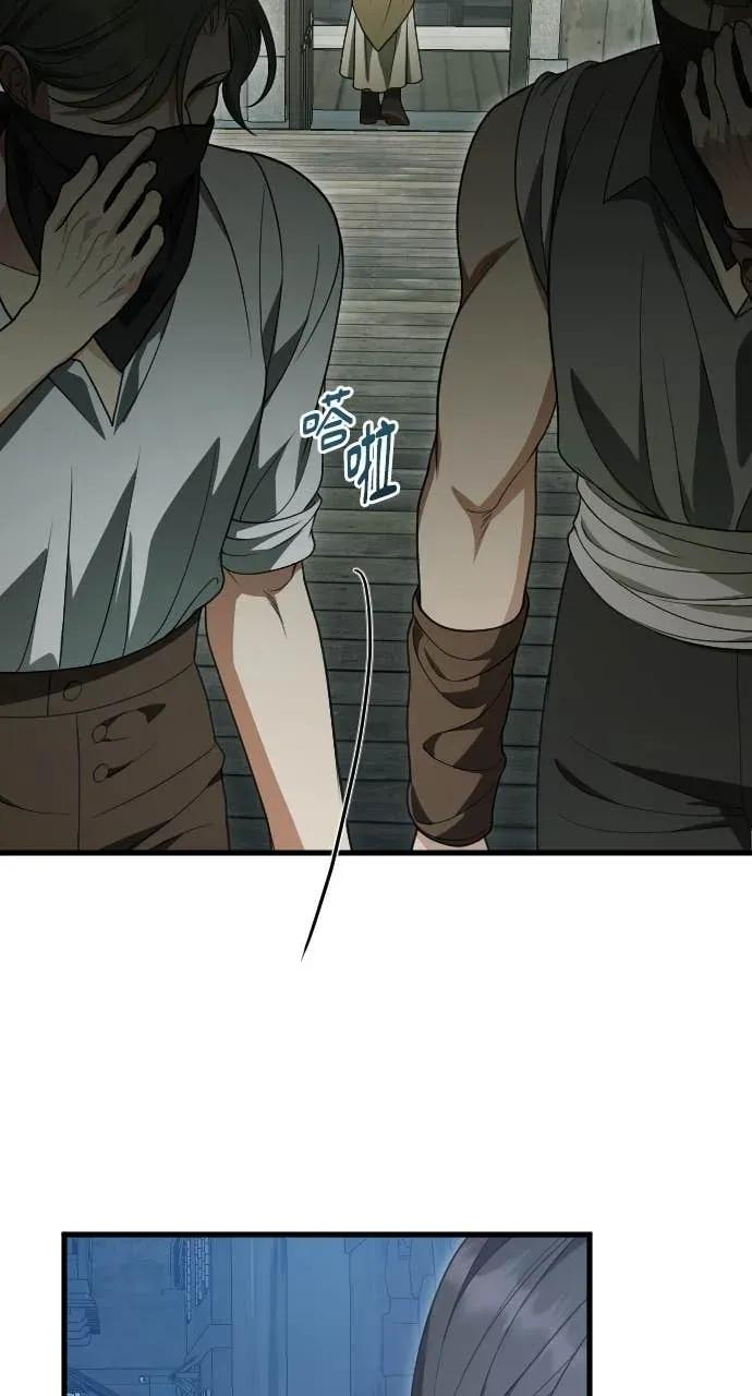 第35话 第48页