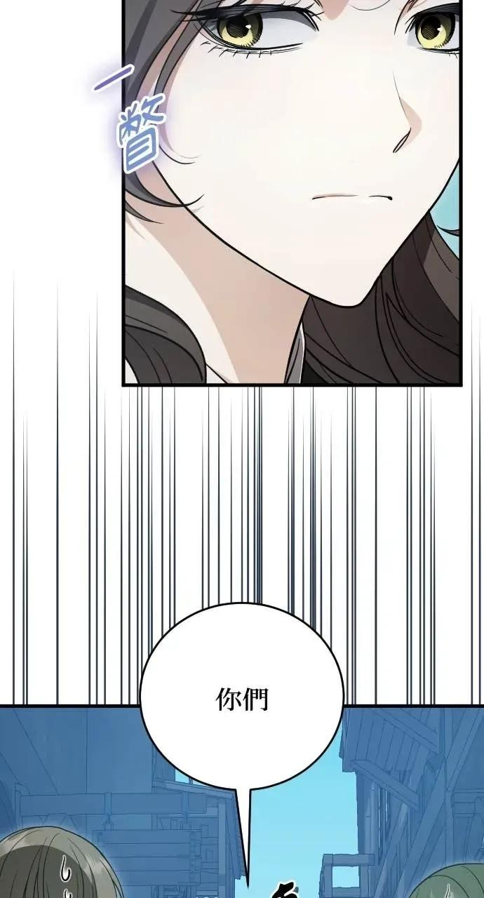 第35话 第50页