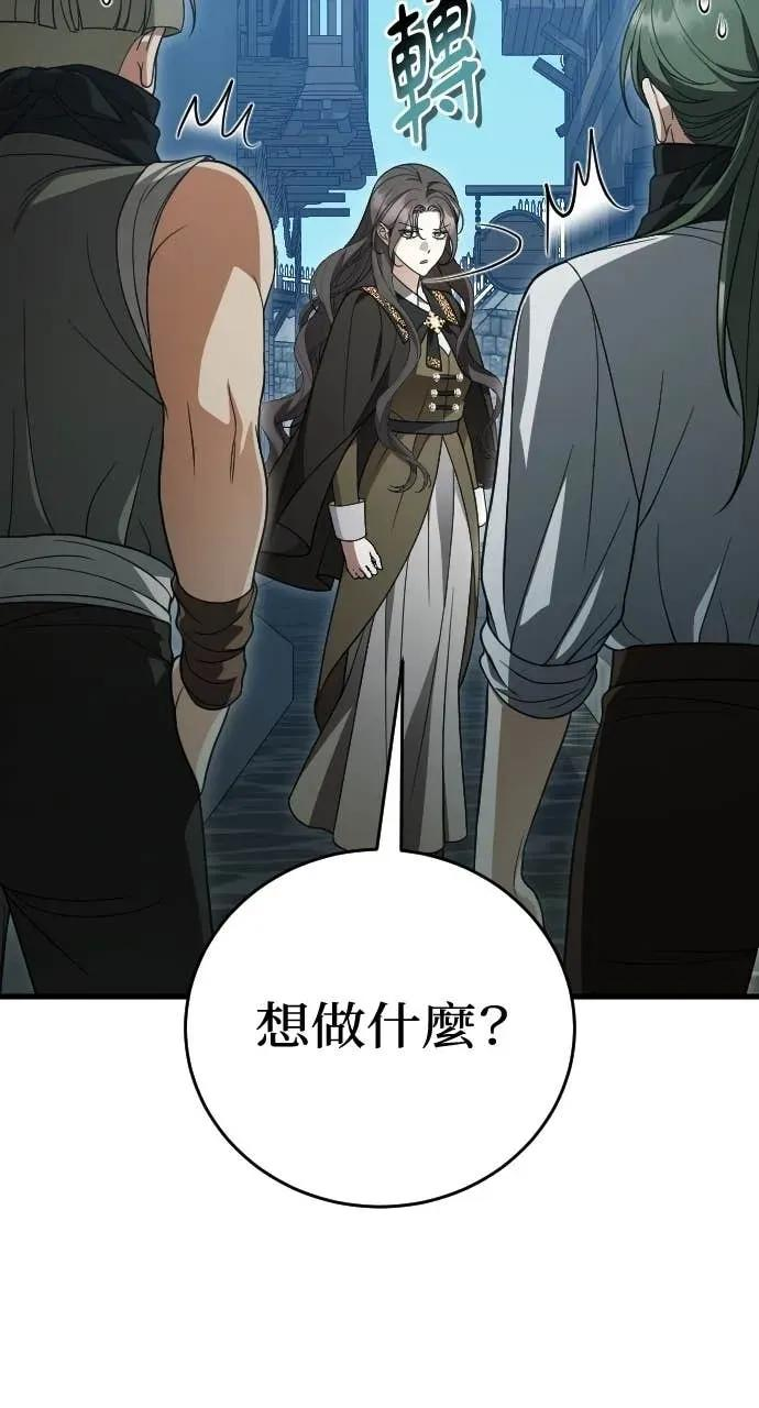 第35话 第51页