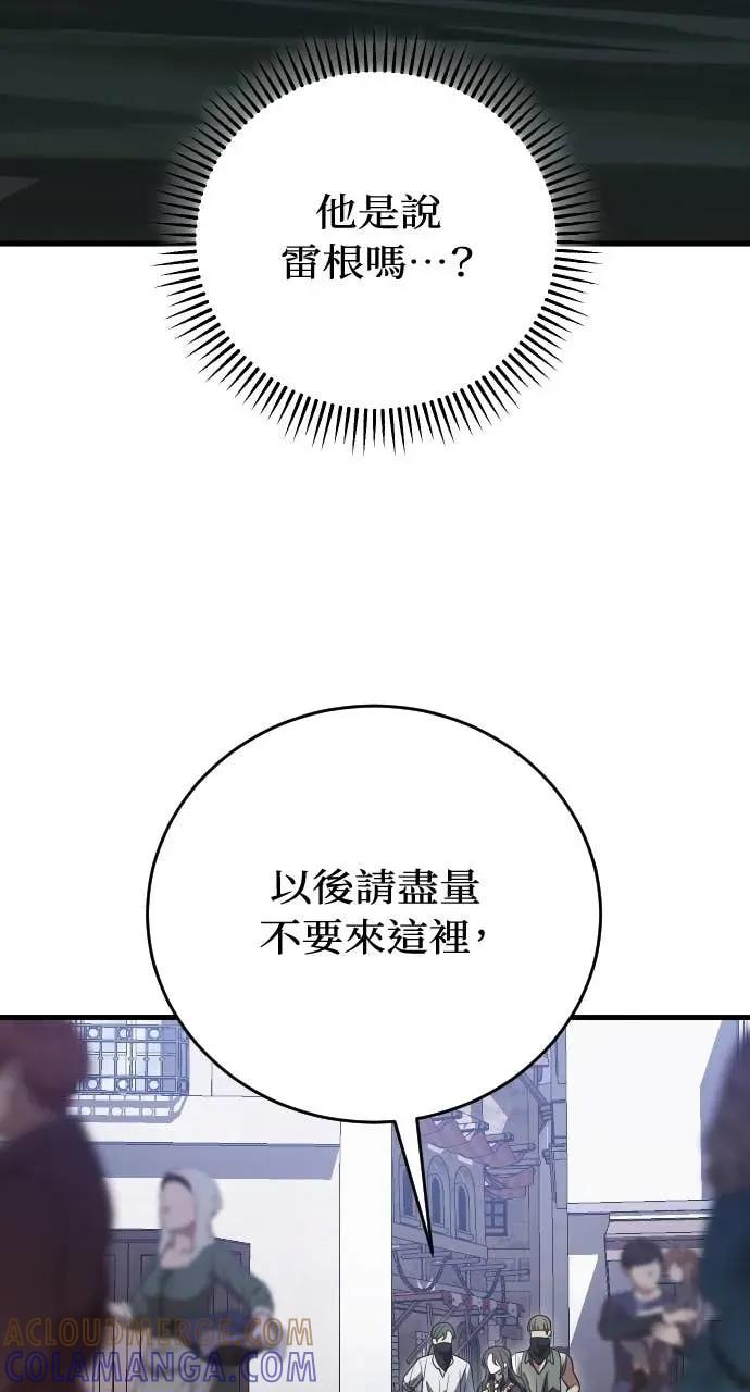 第35话 第55页