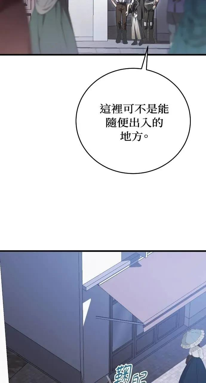 第35话 第56页