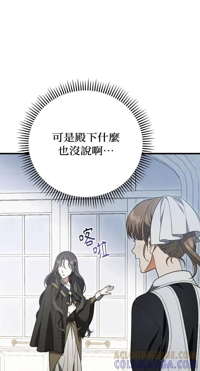 第35话 第61页