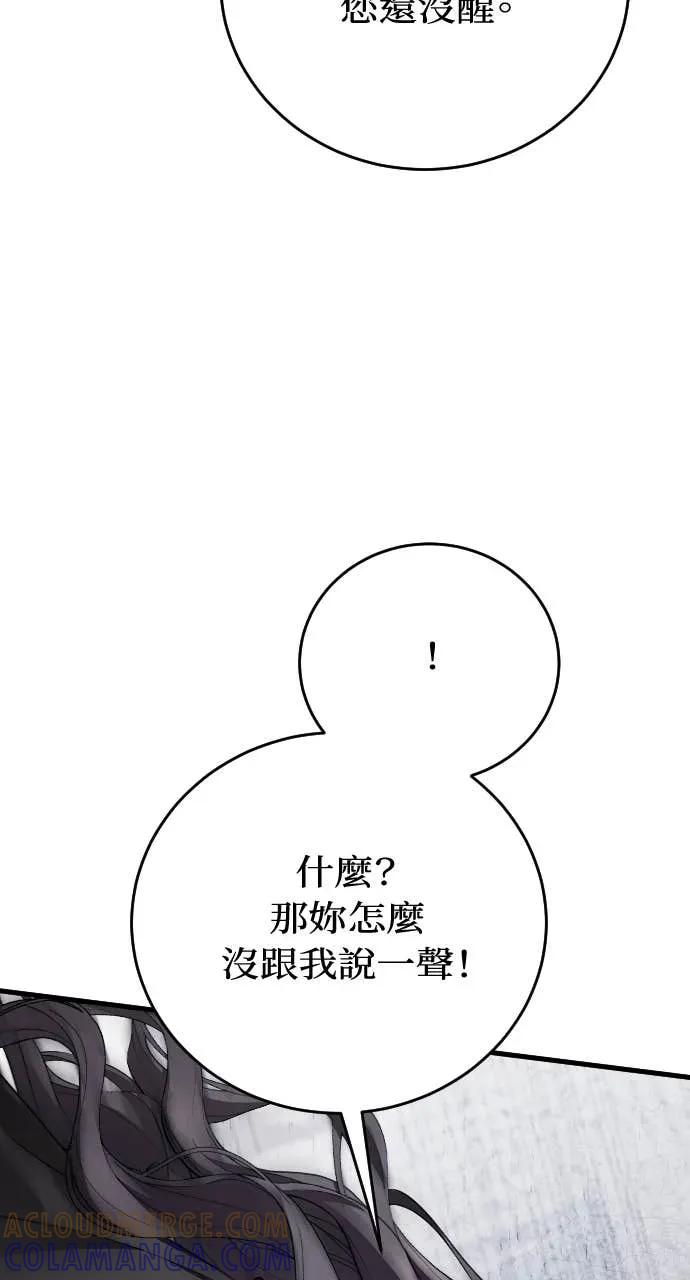 第35话 第64页