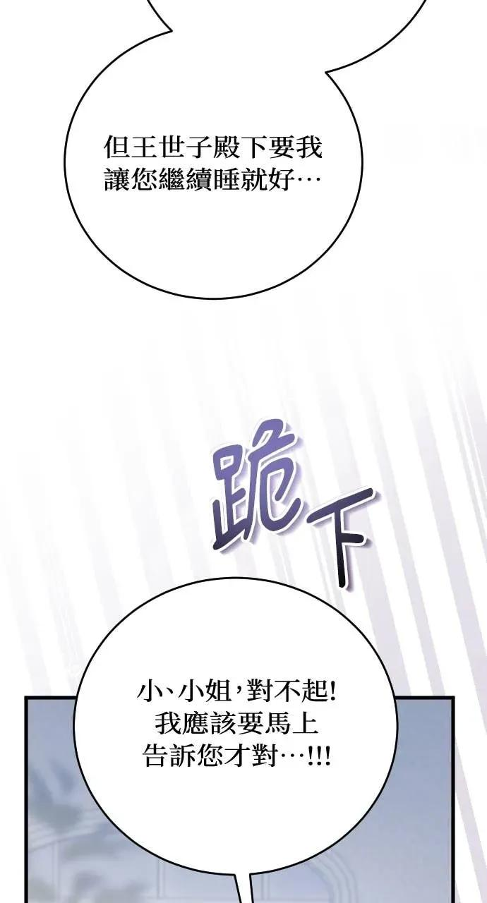 第35话 第66页