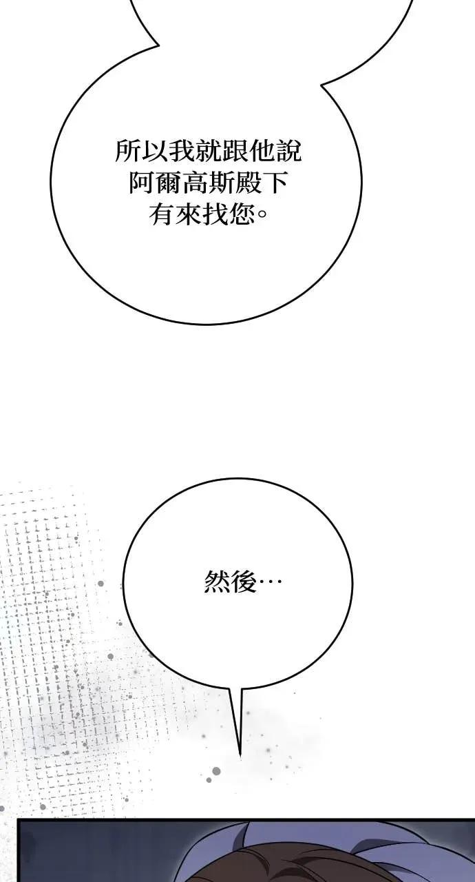 第35话 第69页