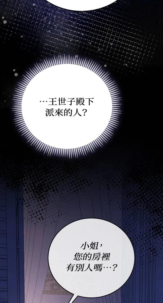 第35话 第71页