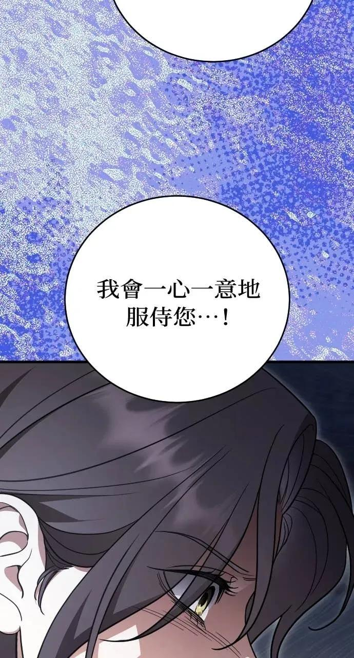 第35话 第78页