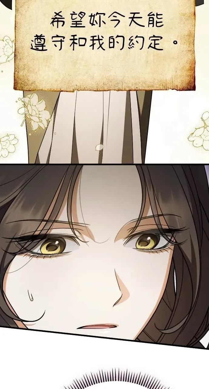 第35话 第87页