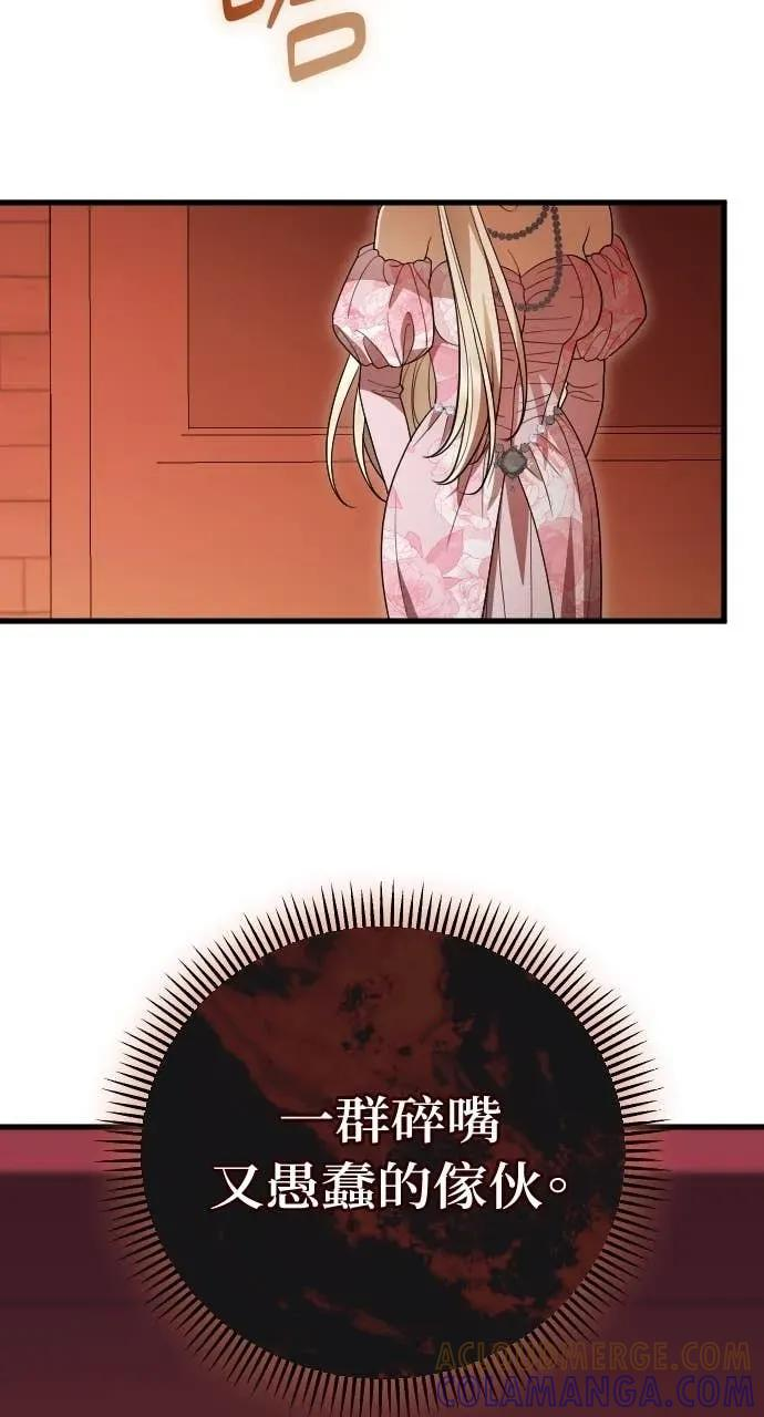 第36话 第7页
