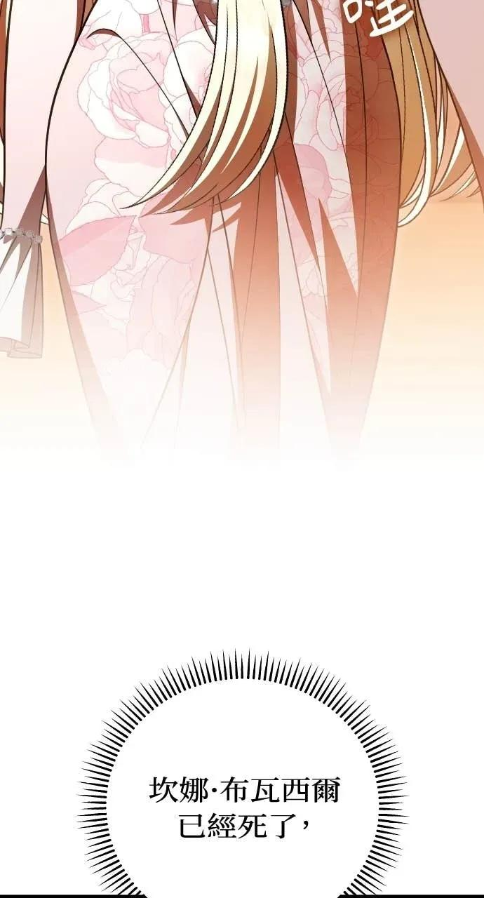第36话 第9页