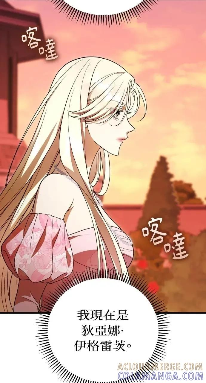 第36话 第10页