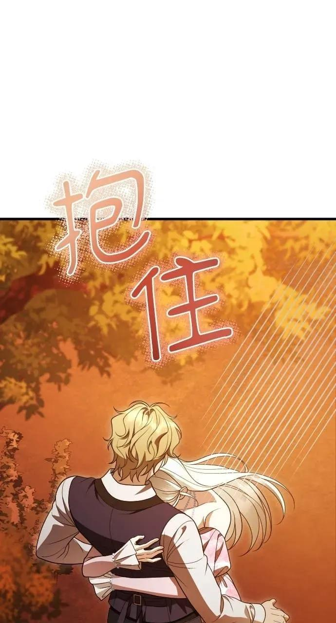 第36话 第27页