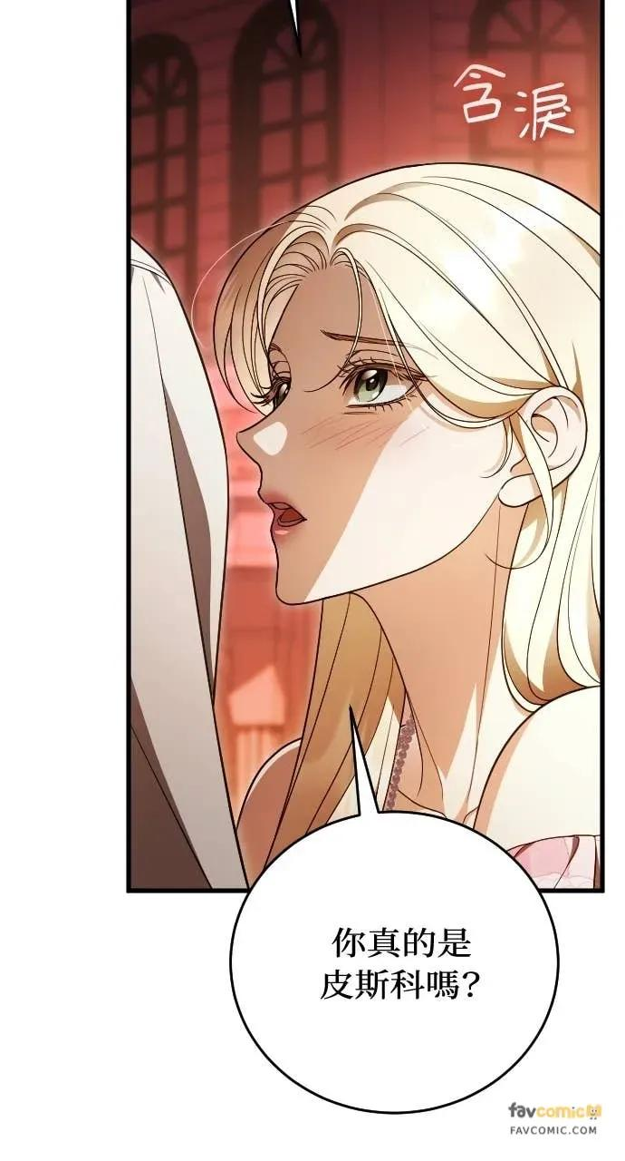 第36话 第29页