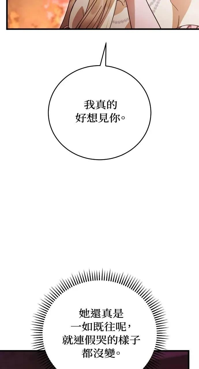 第36话 第32页