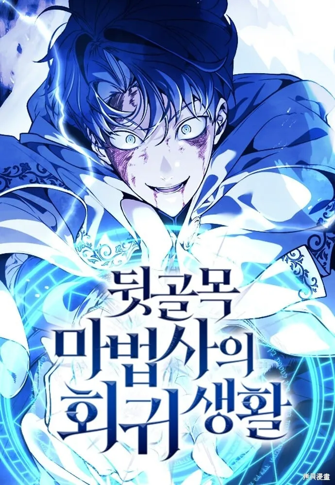 第1话 第20页