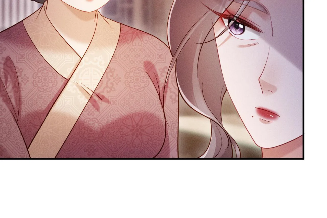 第7话 擡手就是一巴掌 第57页