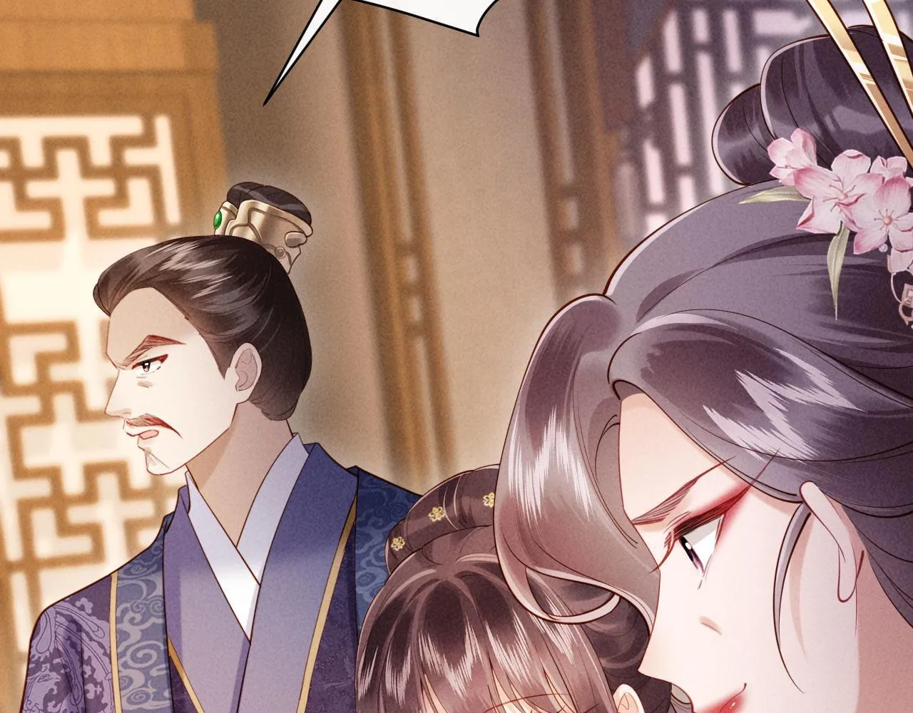 第7话 擡手就是一巴掌 第82页