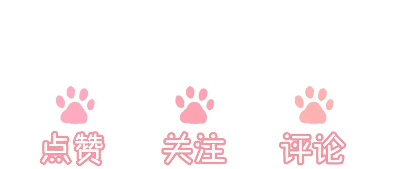 第7话 擡手就是一巴掌 第126页